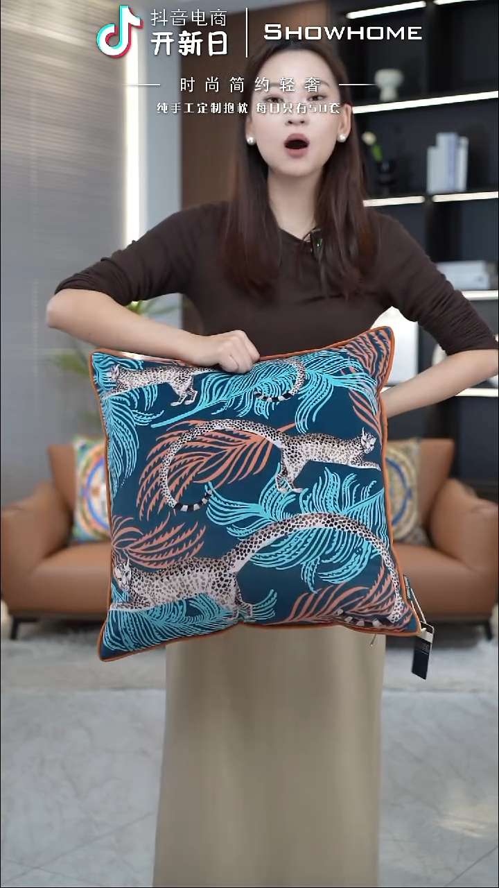 豹纹图案50X50带芯