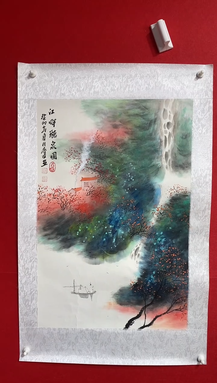 【闪购商品】国画LQY洋李庆友老师