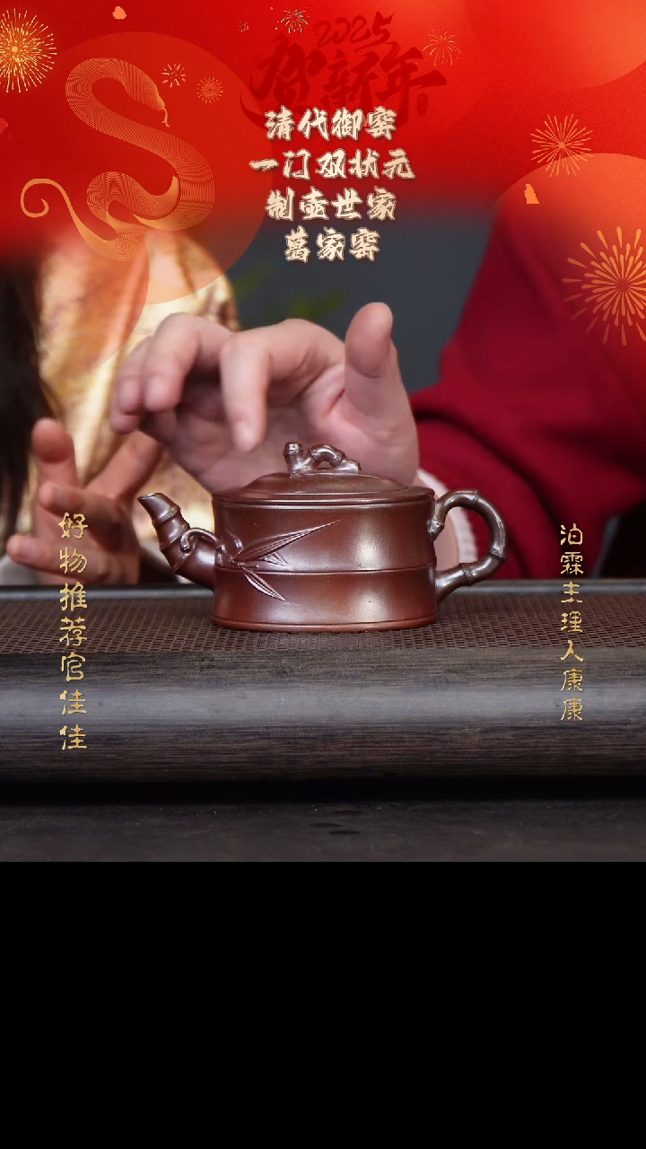 【闪购商品】紫砂茶壶葛家窑50-14竹段 段泥柴烧260cc