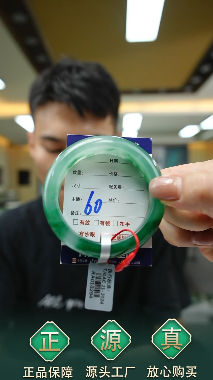 未镶嵌手镯石英质玉53+60