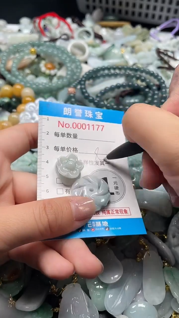 颈饰未镶嵌翡翠翡翠未镶嵌颈饰翡翠吊坠1177