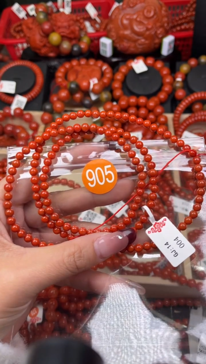 【闪购商品】南红玛瑙珠宝奇石未镶嵌905-4+
