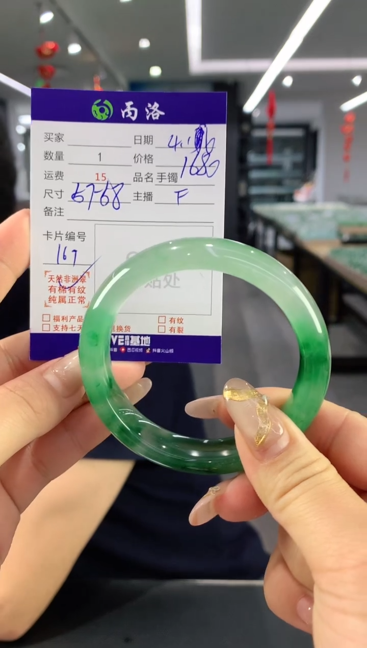 手镯石英质玉未镶嵌57-58