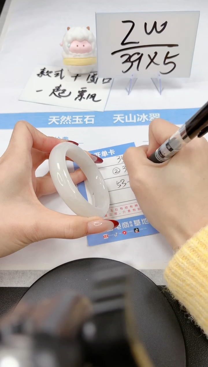 【闪购商品】石英质玉手镯未镶嵌A350-53-54