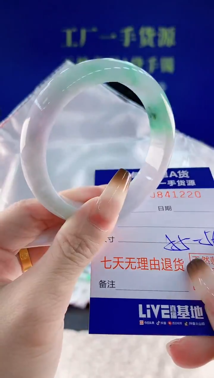 未镶嵌手镯翡翠20天然翡翠A货