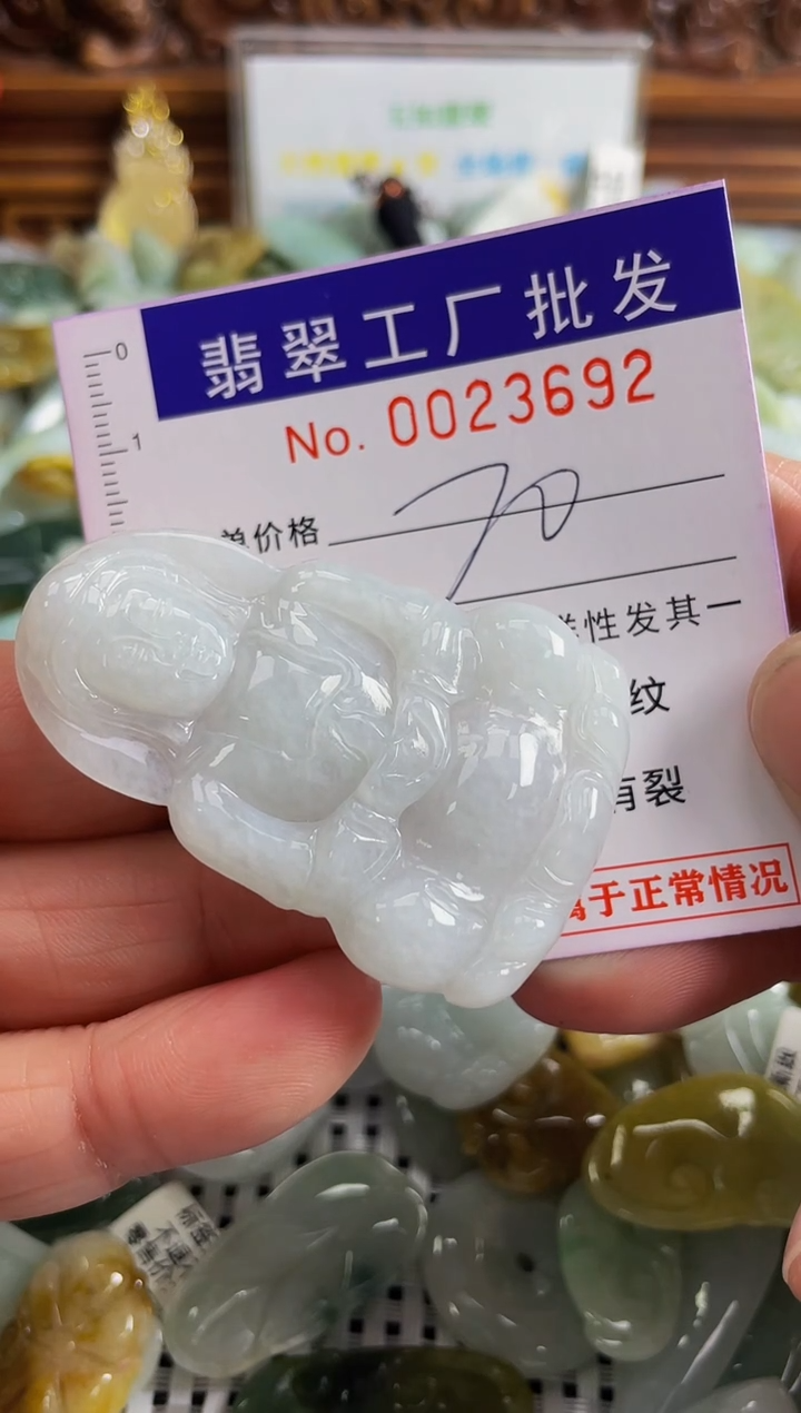 【闪购商品】翡翠颈饰未镶嵌扣头天然A货翡翠