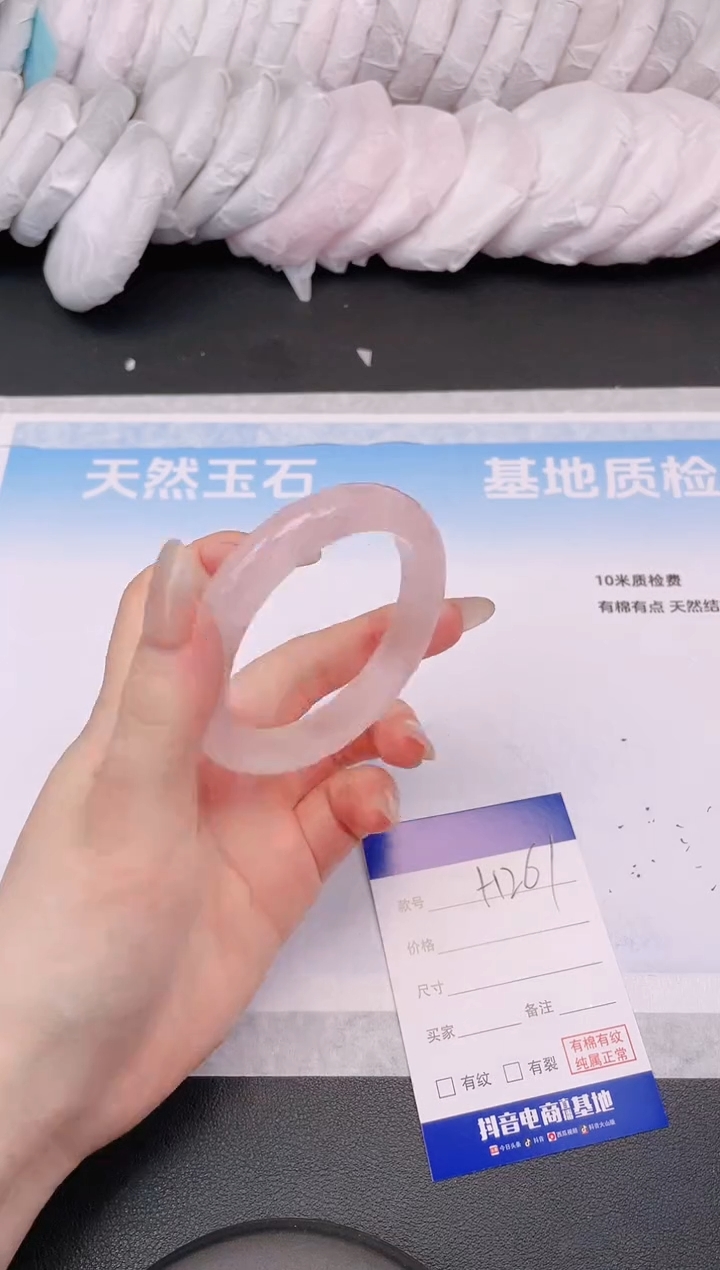 【闪购商品】石英质玉未镶嵌手镯14H261-56