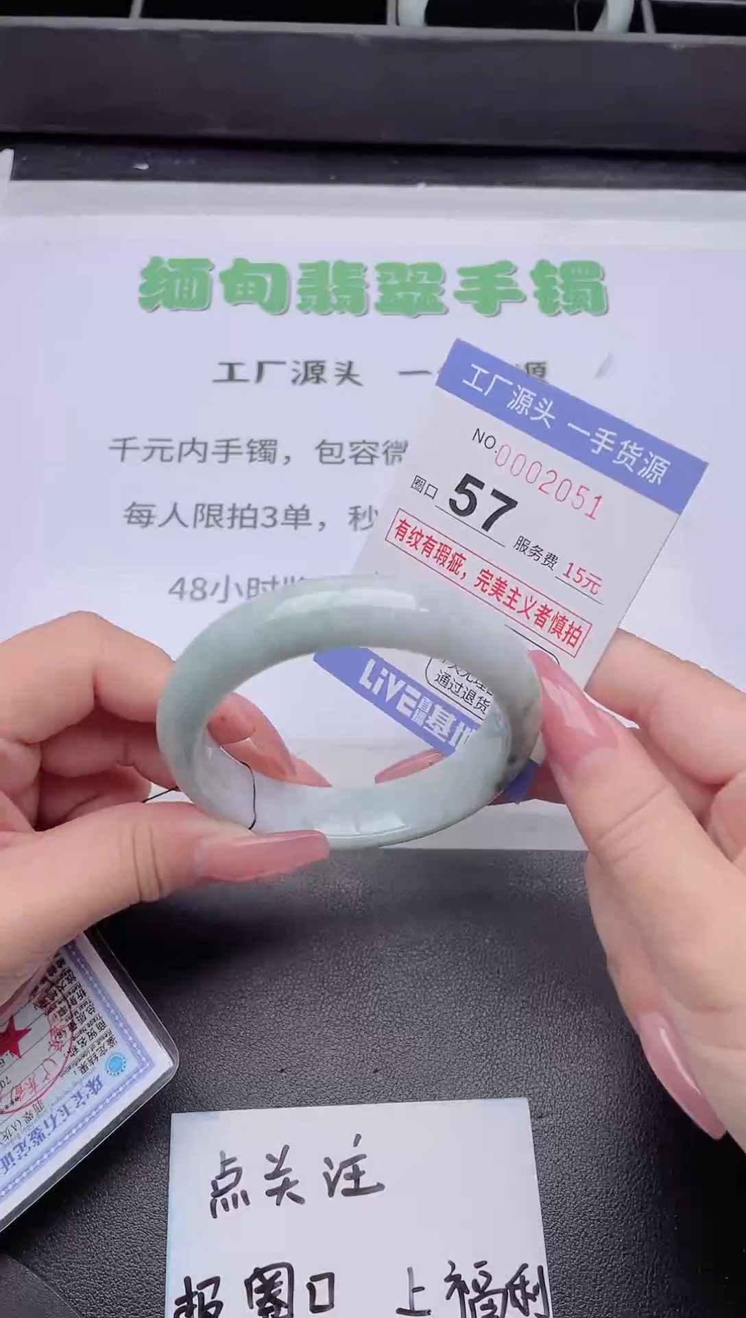未镶嵌手镯翡翠翡翠手镯未镶嵌8