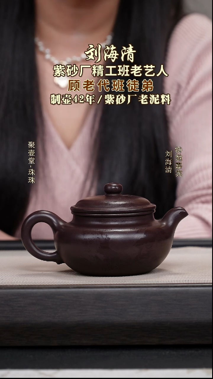 茶壶紫砂宜兴原矿紫砂壶