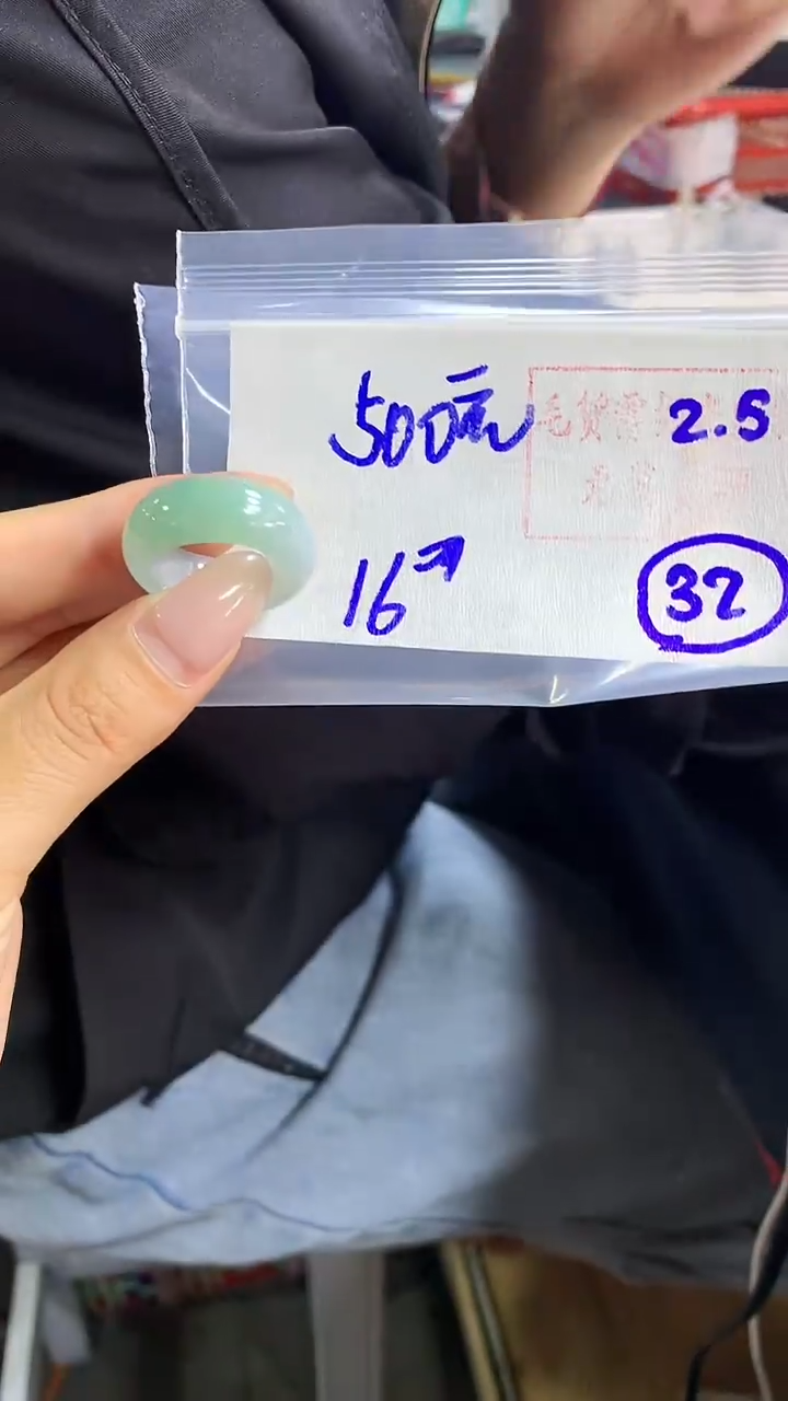 【闪购商品】定制翡翠戒圈未镶嵌32 橘子寻翠定制毛货需精细抛光