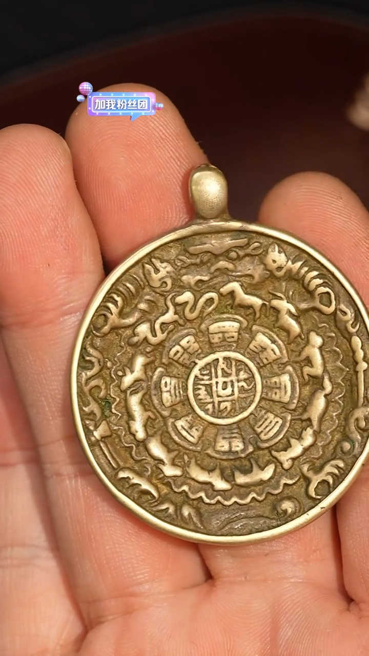 冲赛康胡子哥，九宫八卦牌212