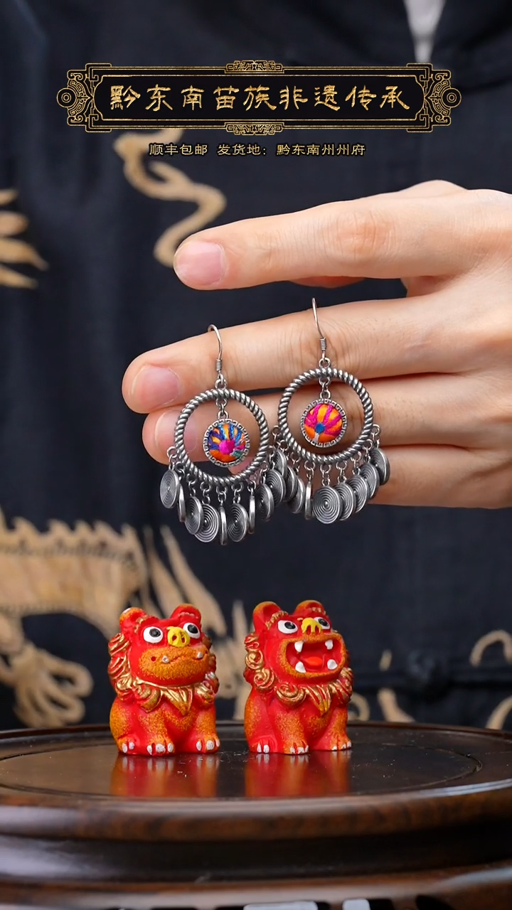 【闪购商品】刺绣黔东南苗族刺绣A180