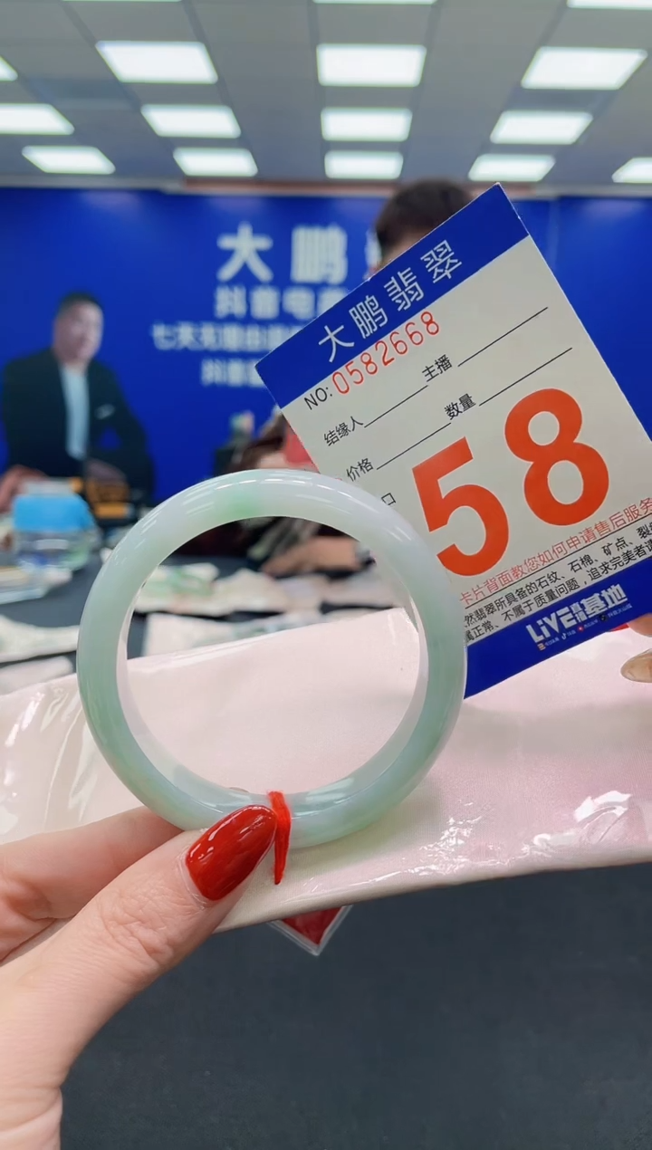 未镶嵌手镯翡翠AAAAAAAAAA