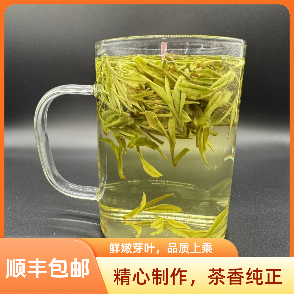 2025年新茶明前手工核心产区高山安吉白茶S01