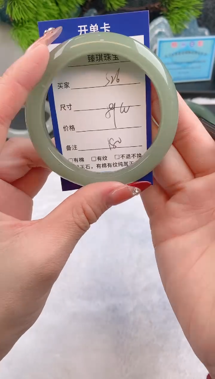 【闪购商品】石英质玉手镯未镶嵌s26东陵玉微色差