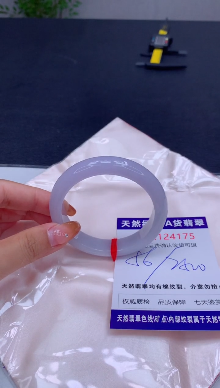 未镶嵌手镯翡翠啊*天然缅甸A货翡翠