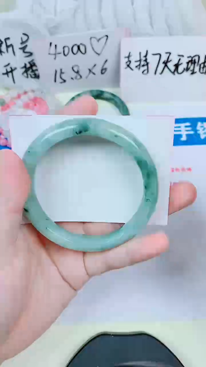 石英质玉（天山翠）手镯未镶嵌14/62