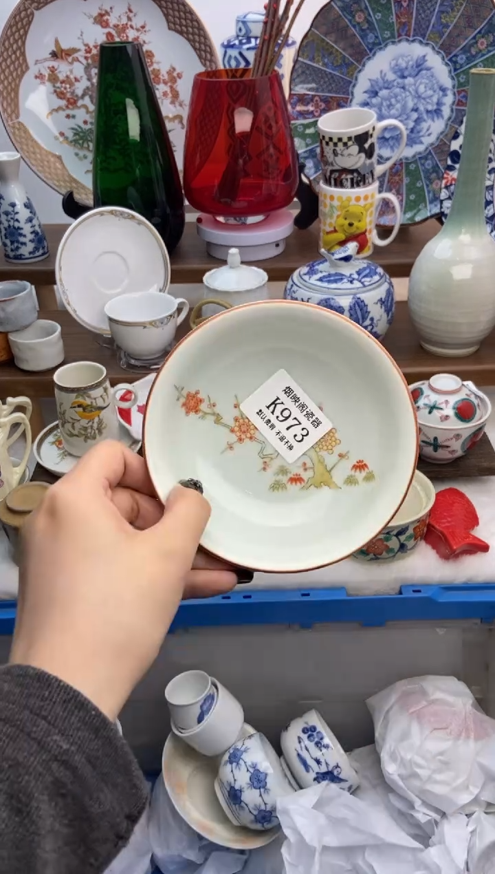 【闪购商品】瓷片973满25包邮，默认微瑕不退不换