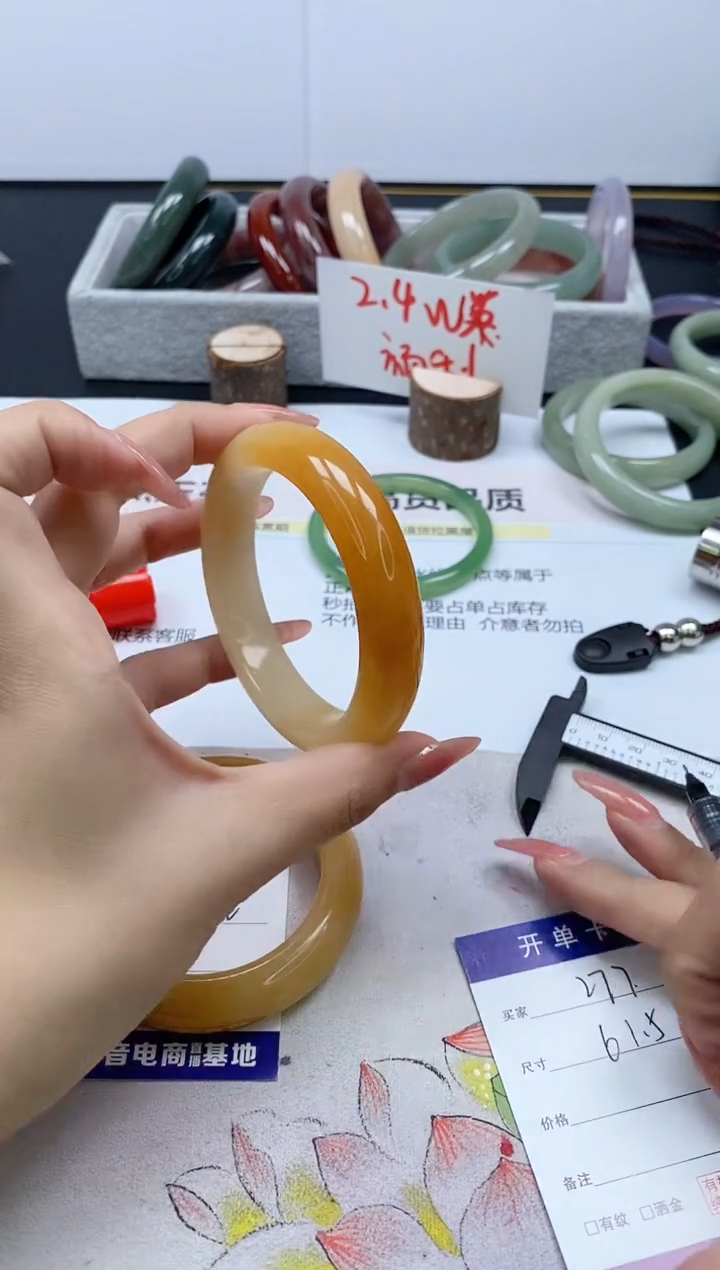 【闪购商品】石英质玉手镯未镶嵌277/61.5