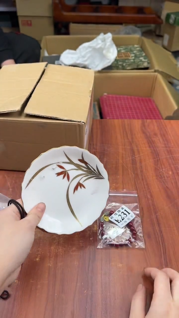 瓷片悦***喜盛日中古杂项籈选