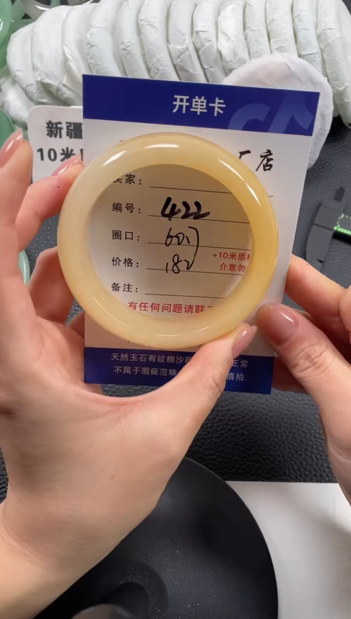 【闪购商品】石英质玉手镯未镶嵌60