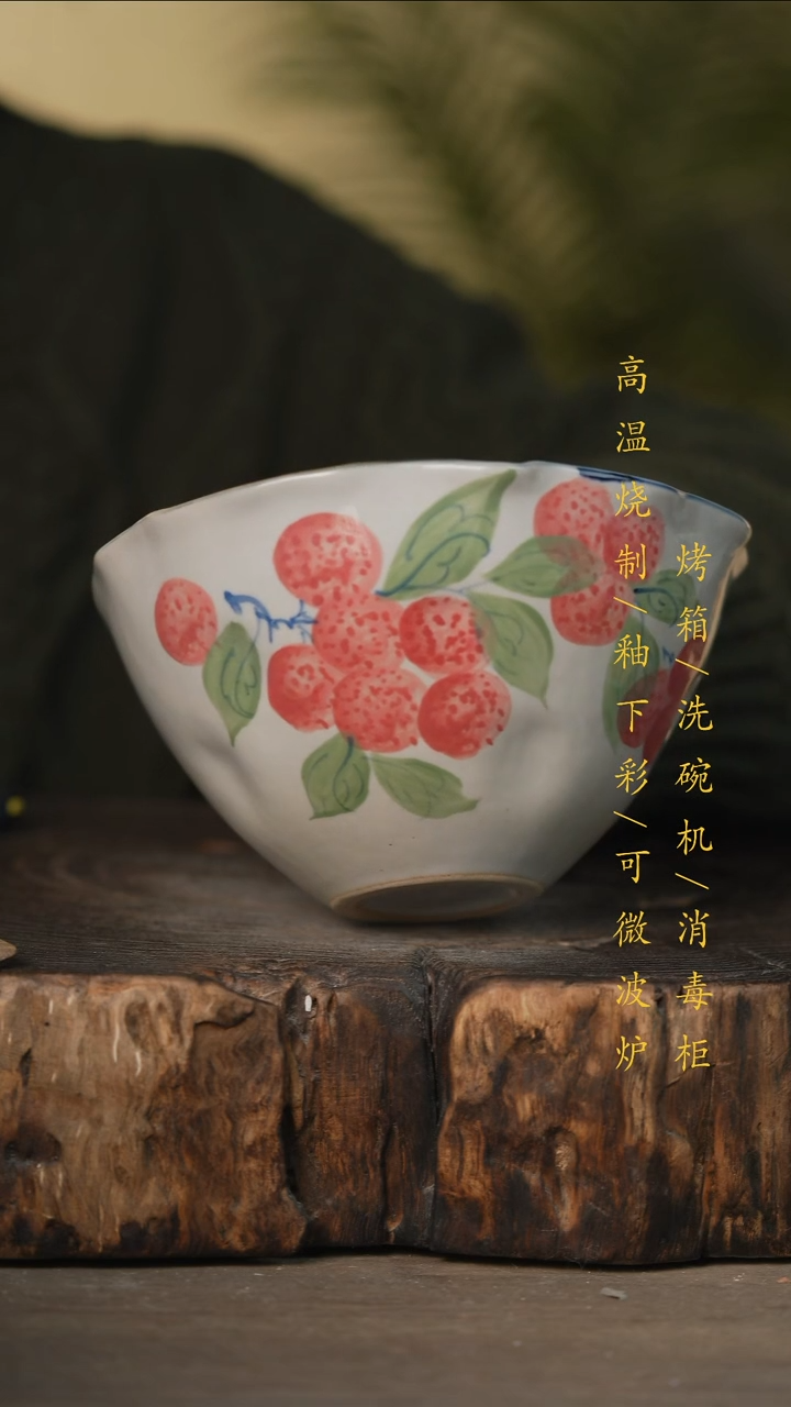 瓷片景德镇高温釉下彩可微波烤箱洗碗机