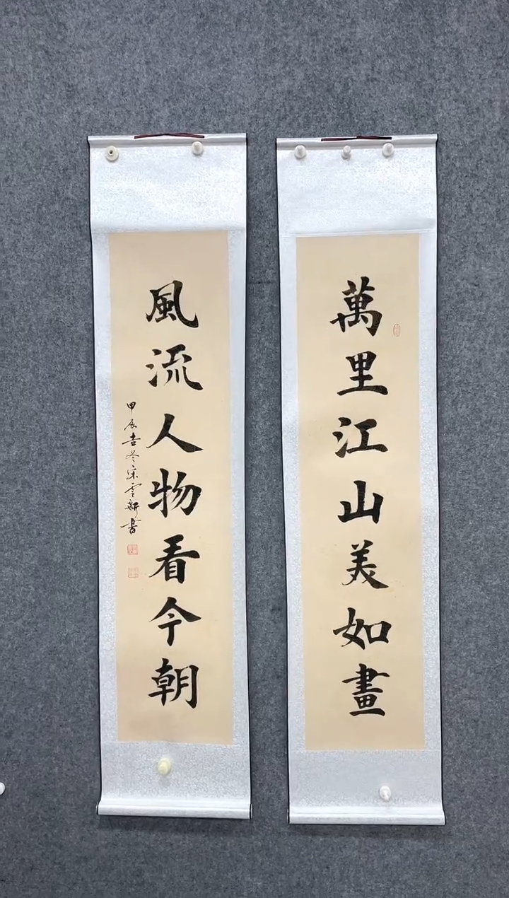【闪购商品】书法书法作品-8平尺