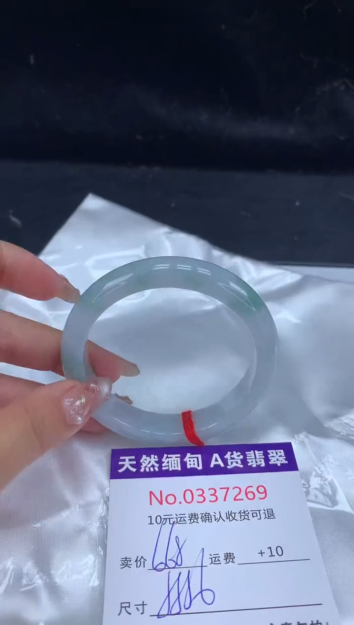【闪购商品】翡翠手镯未镶嵌有纹，完美者勿拍