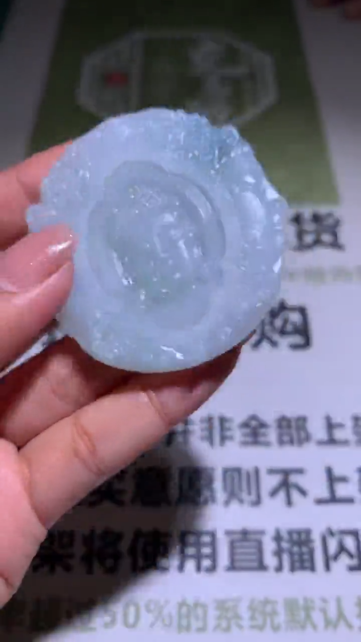 【闪购商品】定制翡翠未镶嵌毛货-不退不换