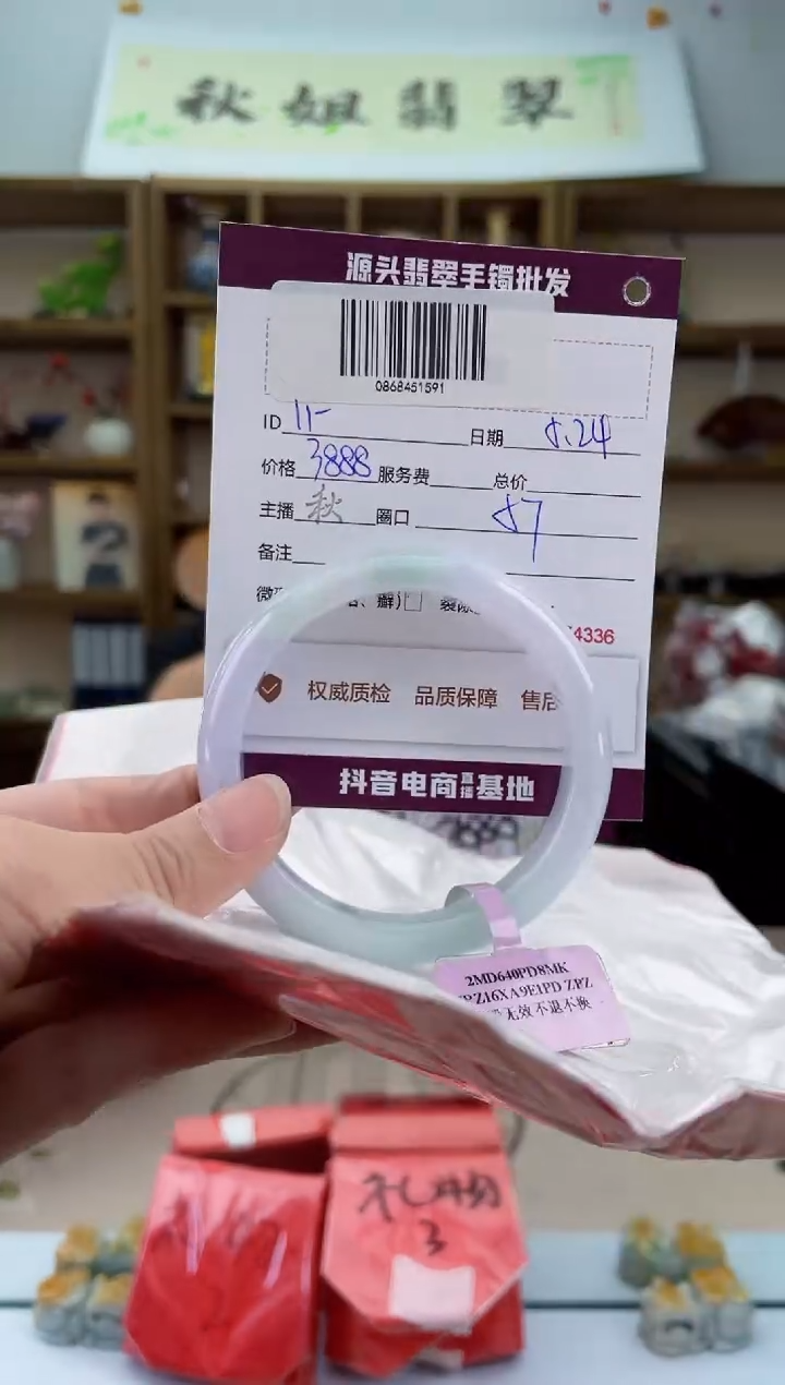 翡翠手镯未镶嵌翡翠手镯