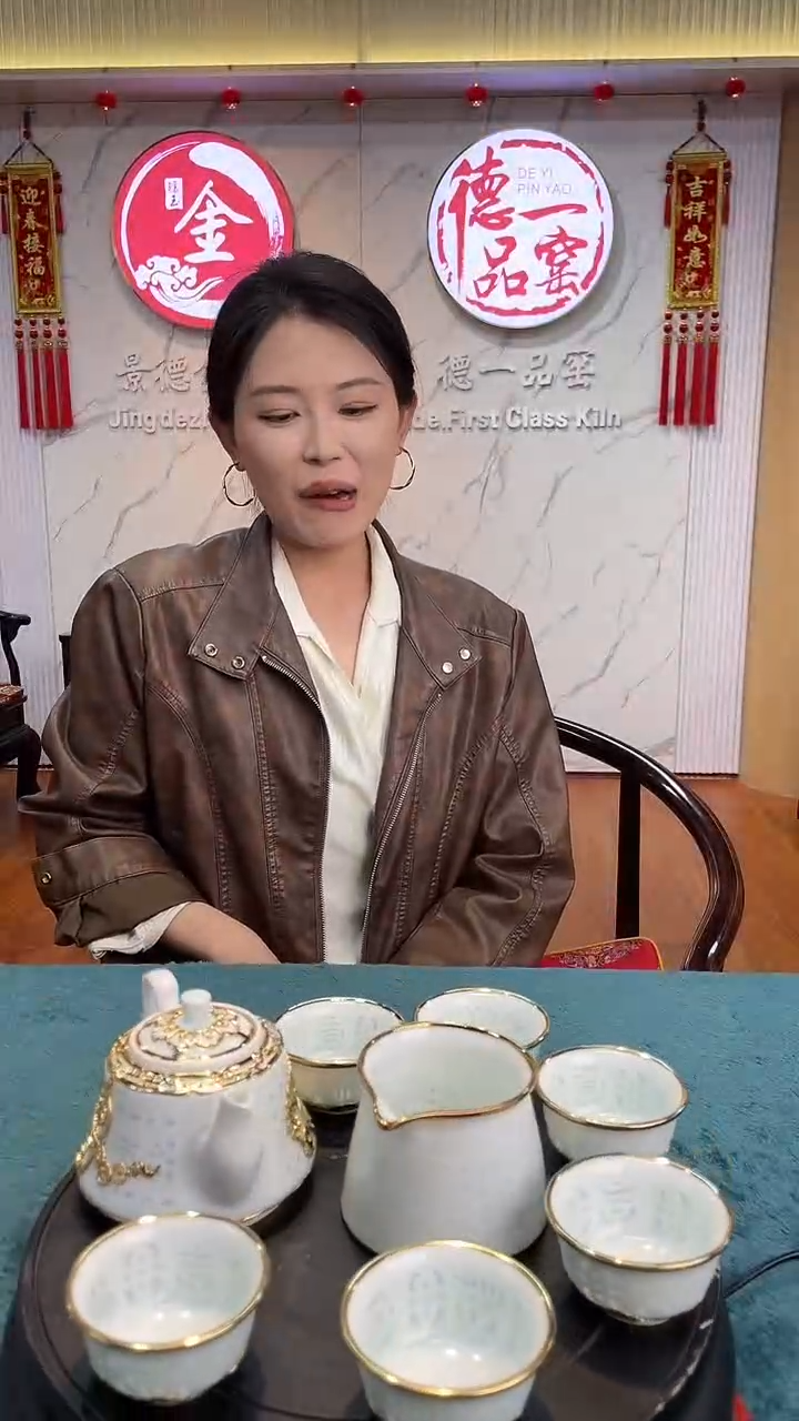 瓶臻选/陶瓷/德一品窑/417-37