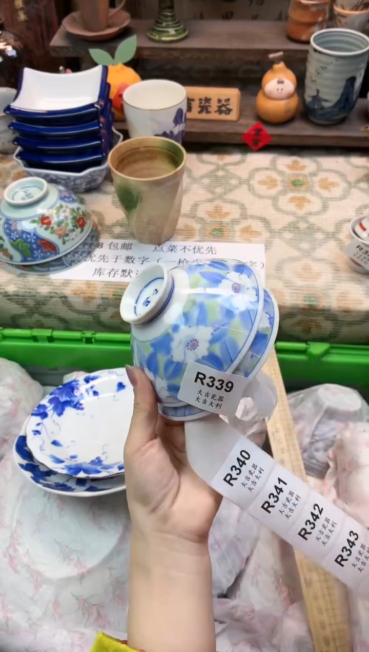 瓷器丽**茄   R339 