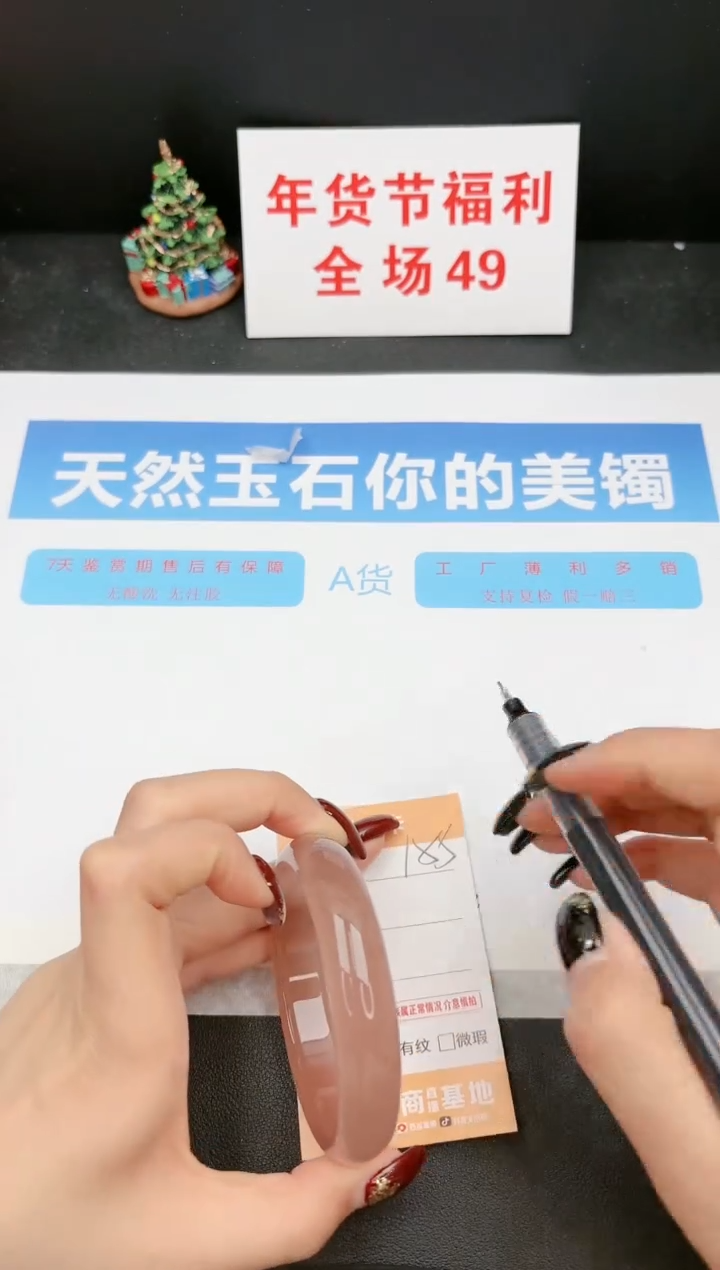 【闪购商品】石英质玉手镯未镶嵌155
