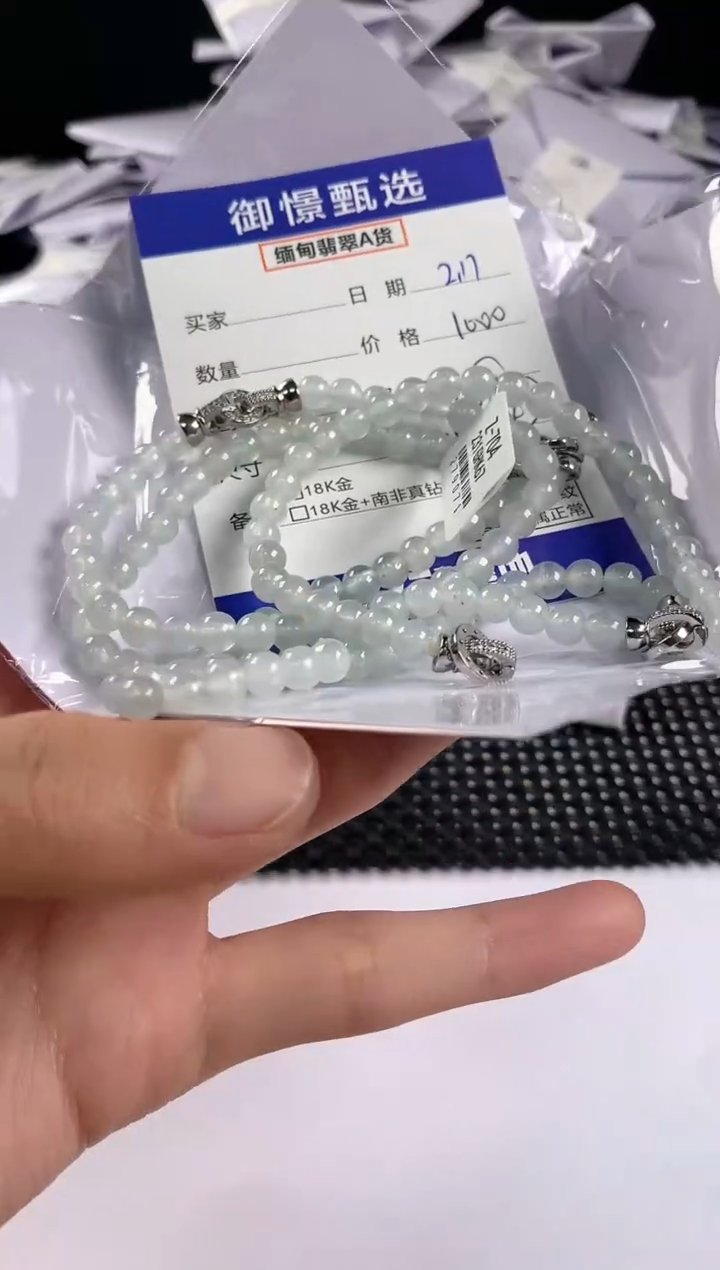 【闪购商品】翡翠手串未镶嵌多样性发其一件44