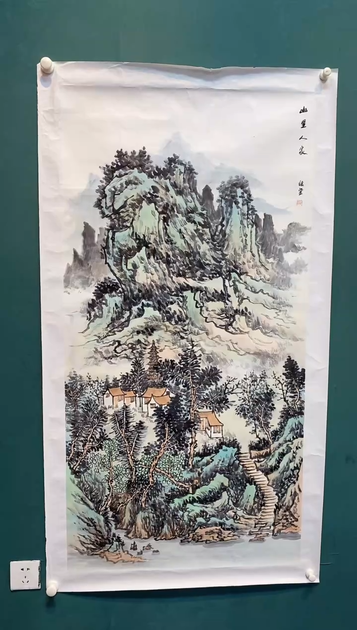 书法老师作品分享