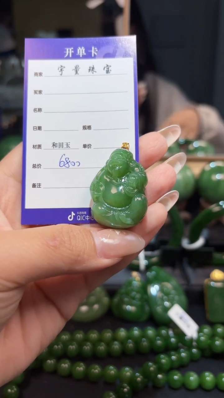 【闪购商品】和田玉（碧玉）吊坠(赠链)18K金镶嵌1