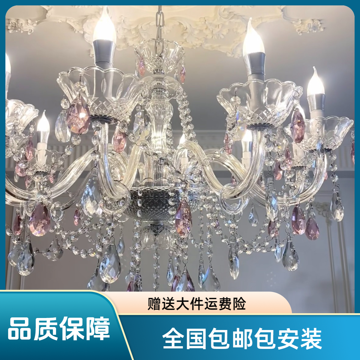 法式客厅吊灯美式复古水晶灯轻奢卧室灯浪漫蜡烛灯大气氛围餐厅灯