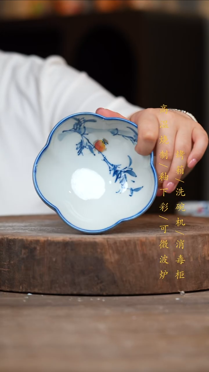 瓷片景德镇高温釉下彩（食品级）