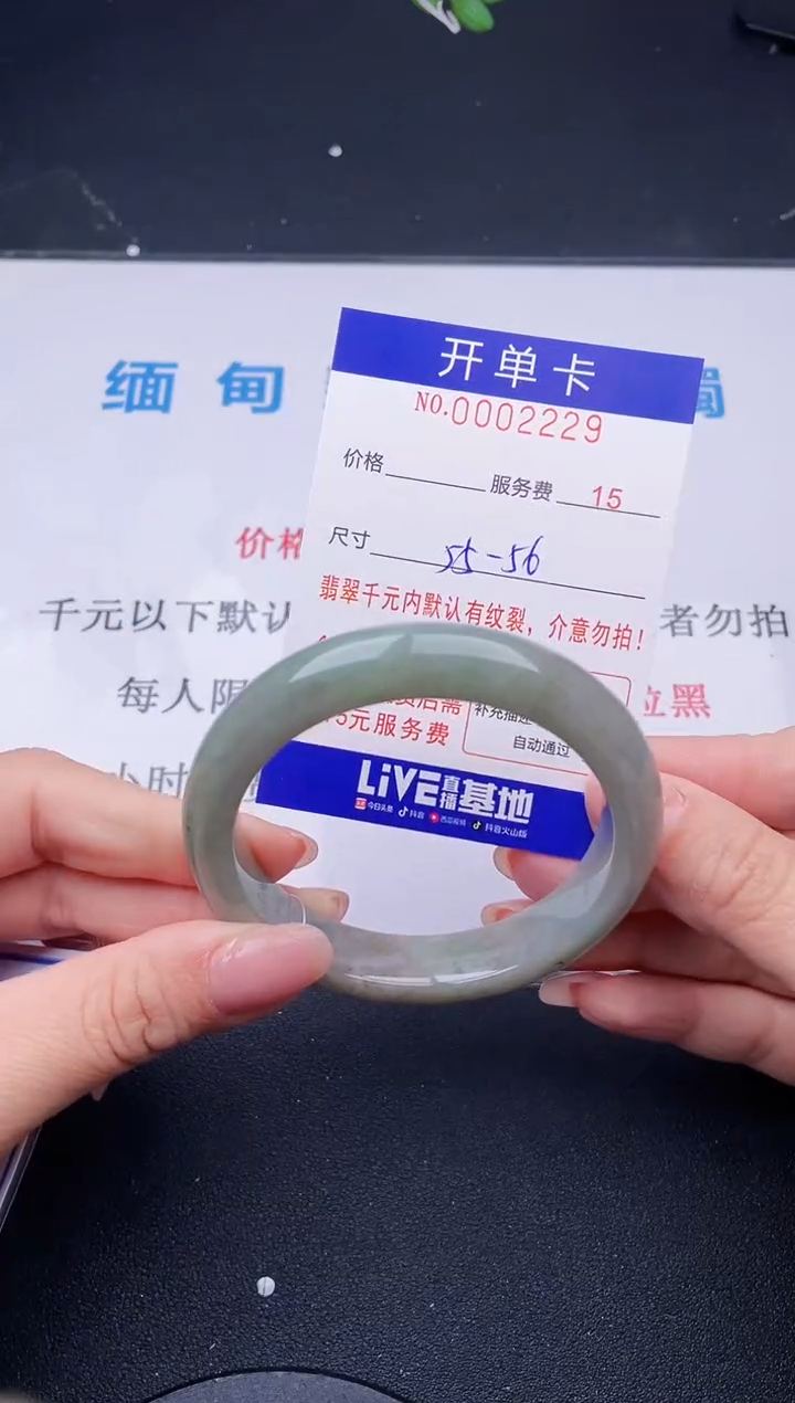 【闪购商品】翡翠手镯未镶嵌29天然翡翠A货