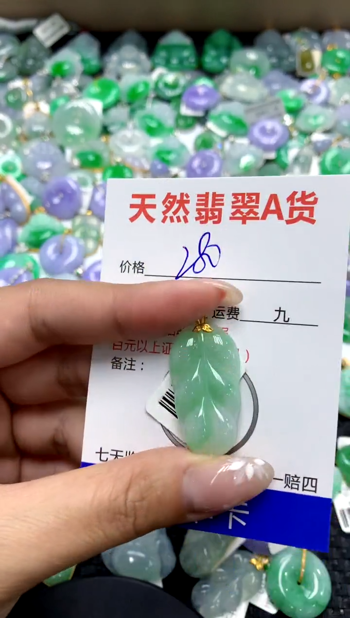 【闪购商品】翡翠颈饰18K金镶嵌1111111111111111