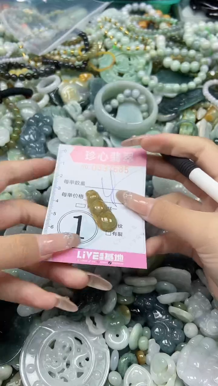 颈饰未镶嵌翡翠闪购0337685