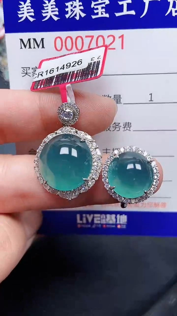 颈饰银S925镶嵌翡翠7021