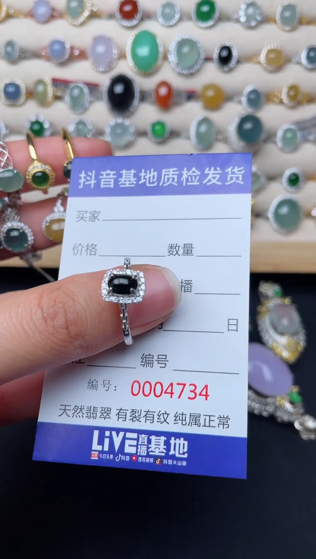 【闪购商品】翡翠戒指银S925镶嵌.............1