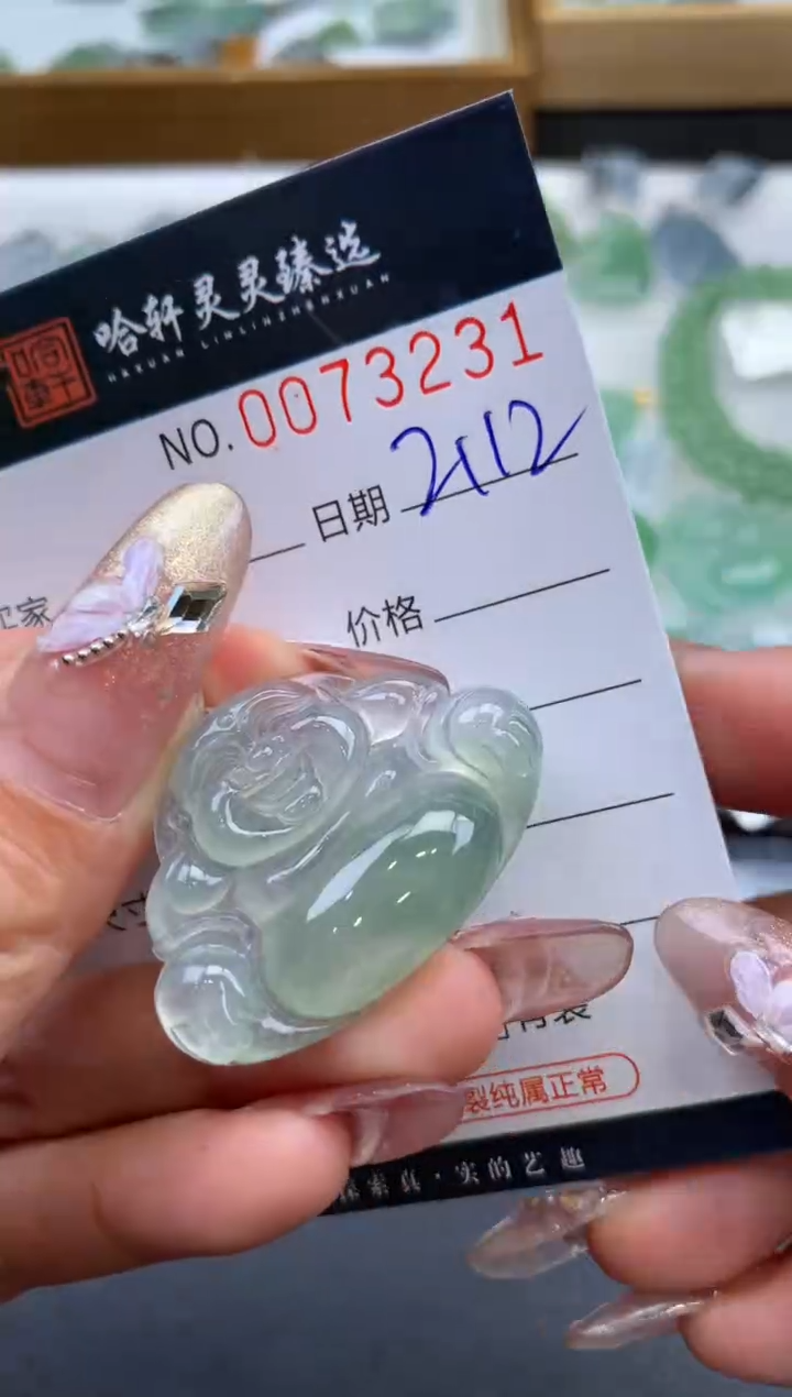 【闪购商品】翡翠挂件未镶嵌哈轩 挂件1