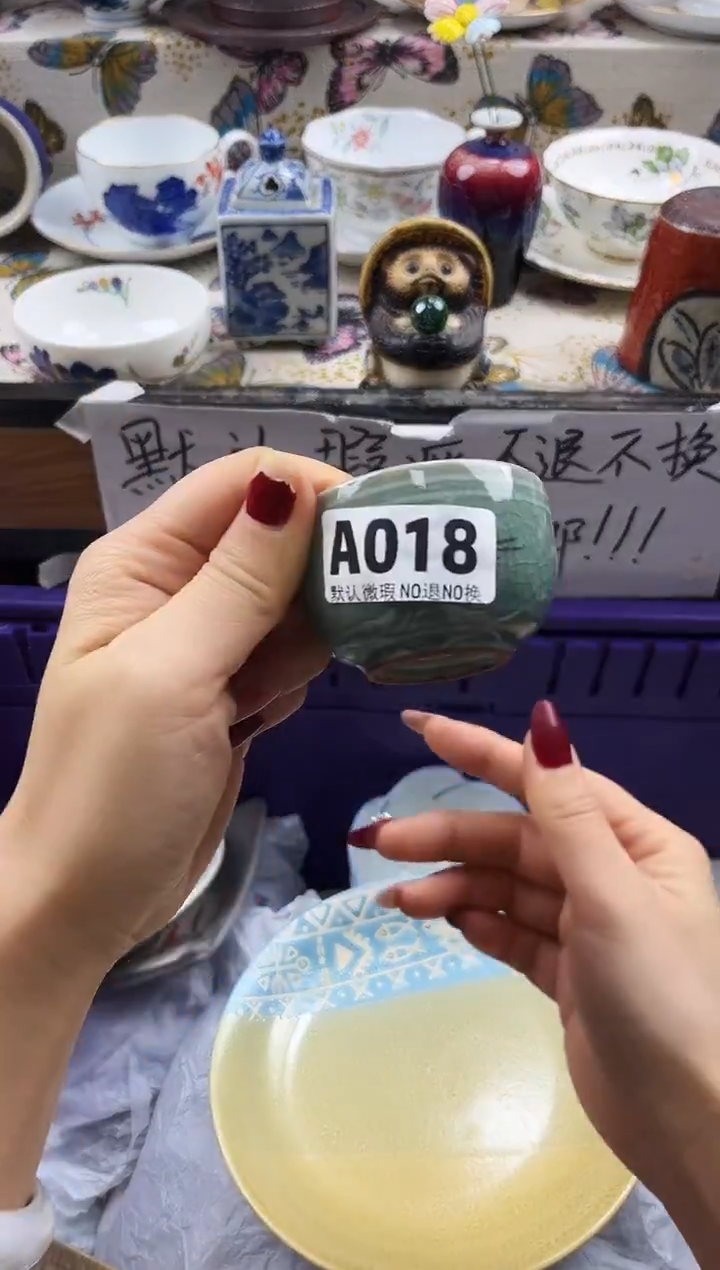 送****?==============a018