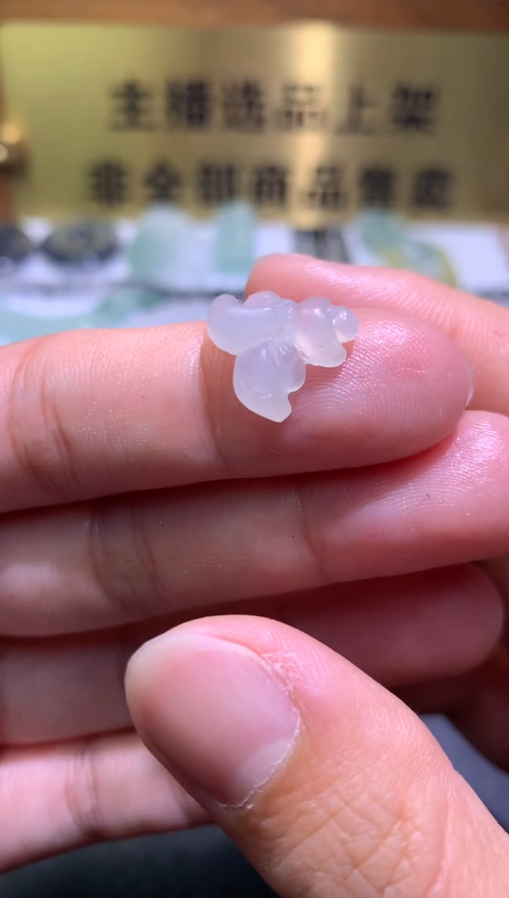 定制翡翠未镶嵌毛货