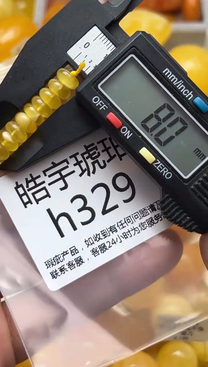 裸石蜜蜡未镶嵌天然蜜蜡微瑕珠子 假一赔万