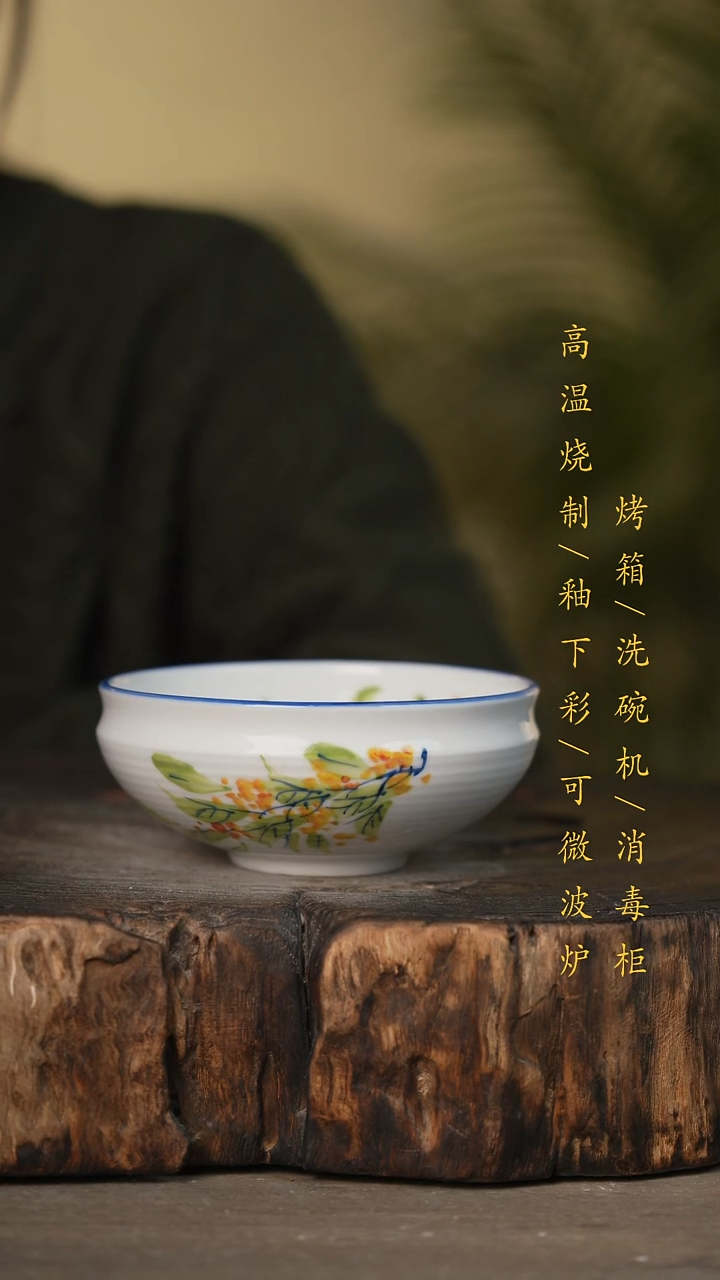 瓷片景德镇高温釉下彩可微波烤箱洗碗机