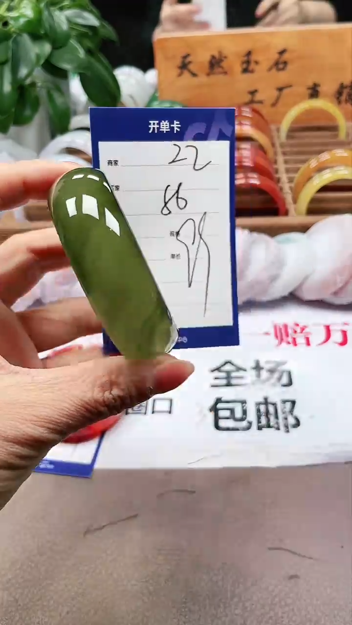 【闪购商品】玛瑙/玉髓手镯未镶嵌a22 5556多样性发货