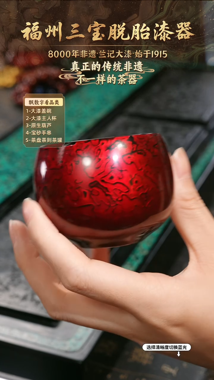 兰记手工漆器-一物一拍 以商品图片为主